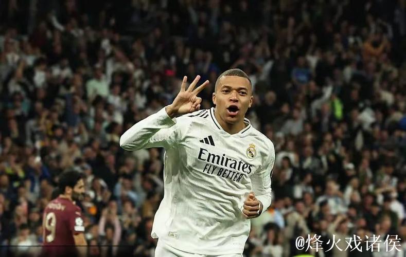 姆巴佩大四喜刷新纪录，独占欧冠榜首，皇马